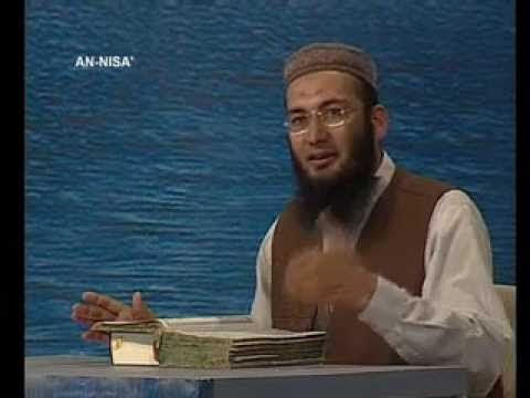 Sout ul Quran - 027 An-Nisa 88 to 113