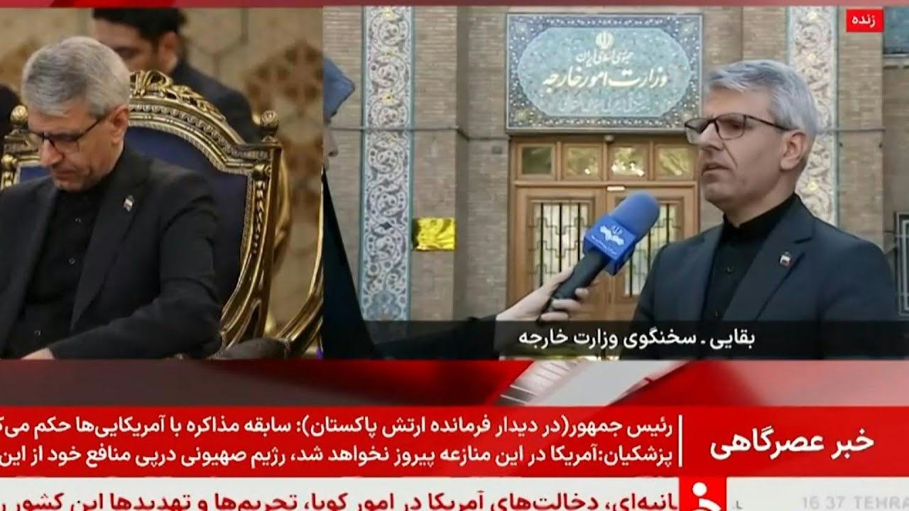 Video | Iran says in 'final stages' of drafting framework for deal with US | AFP