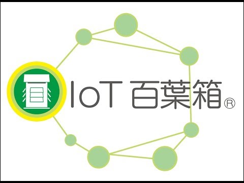 IoT Hyakubako - Pesquisa por IoT Hyakuhabako