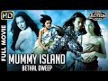 Mummy Island Bethal Dweep 2006 Full Movie