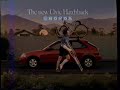 1996 Honda Civic Hatchback With Automatic Transmission TV Commercial