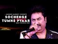 Sochenge Tumhe Pyar Kumar Sanu Nadeem Shravan Best Hindi Song
