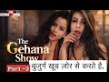 THE GEHANA SHOW RANI PARI PART 3 PODCAST REALITY OF BOLD INDUSTRY HEROIN FACES SO MUCH