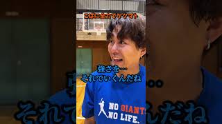 えんどれす【ゴール決まったら即実行】 #スポーツあるある #あるある #スポーツ #バスケットボール #endless3