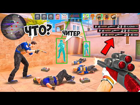 Solo LEGEND CALIBRATION in STANDOFF 2, BUT CHEATERS ARE AGAINST ME😧 [Speedrun in detail...]