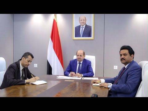 رئاسة مجلس الوزراء اليمني