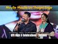 MAILE MAYILE QFR High 5 Celebration SAVITHA SAI RAKESH RAGUNATHAN QFRLIVE