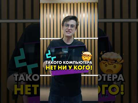 Самый редкий комп в мире! feat. DeepCool #deepcool