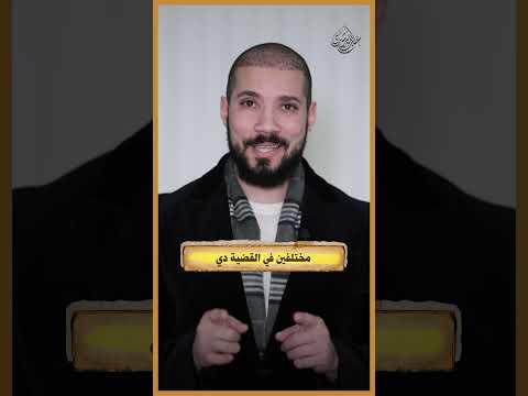 مسطحة vs كروية!؟