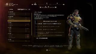 【RPG】【のんびり進行】【アウターワールド #02】