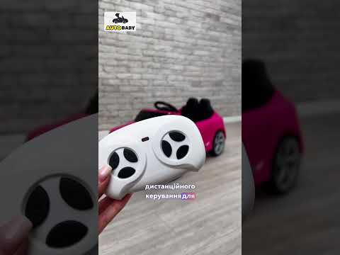 Відео огляд електромобіля  M 5669EBLR
