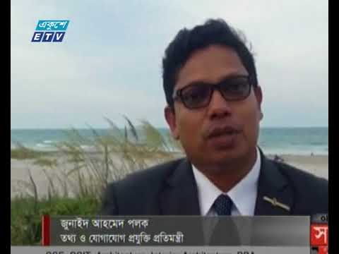 দেশের প্রথম স্যাটেলাইট বঙ্গবন্ধু-ওয়ান যাত্রা