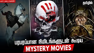 Top 10 Mystery Movies In Tamildubbed  Best Mystery