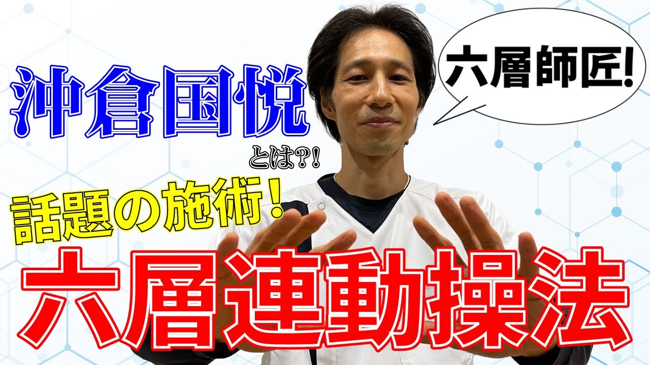 YouTube動画