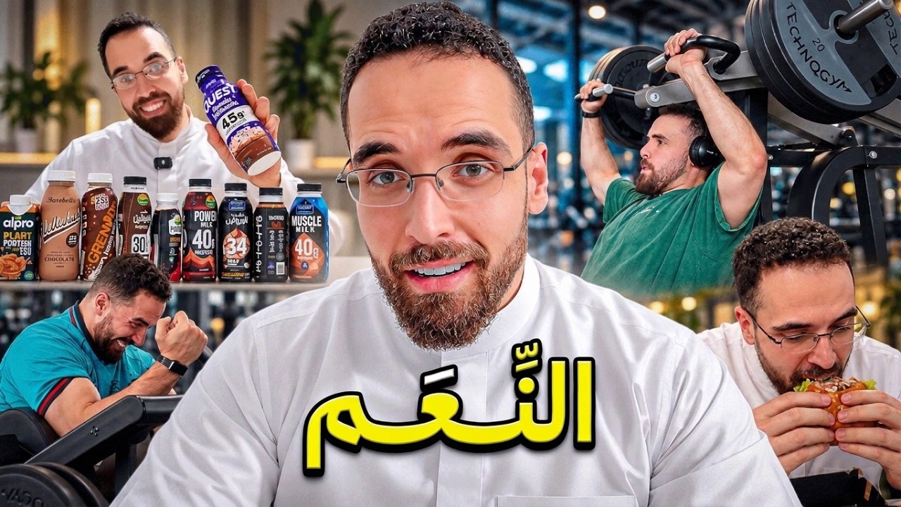 ڤلوق ٩٥: النِّعَم