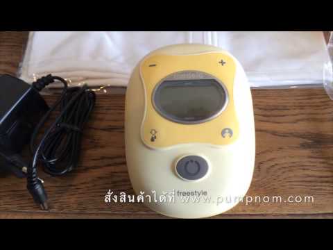 ซื้อครีมกระชับทรวงอก ที่เล็กที่สุดฉันหน้าอก