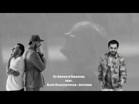 Dj Smoke & Emanuel ft Rafo Khachatryan - Astxere (Աստղերը)