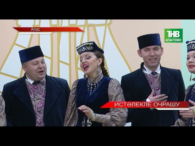 Новости "Апас хәбәрләре" 23.04.2021