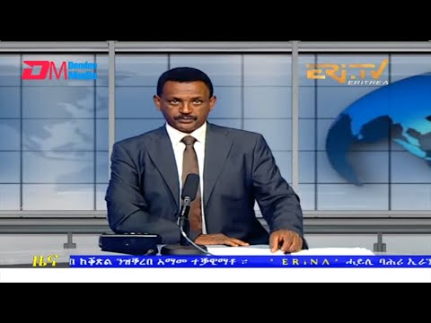 Evening News in Tigrinya for July 9, 2022 - ERi-TV, Eritrea