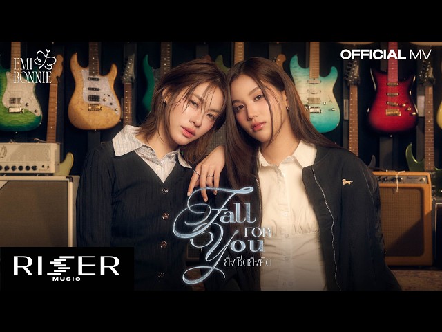 ยิ่งชิดยิ่งคิด (Fall For You) - EMIBONNIE