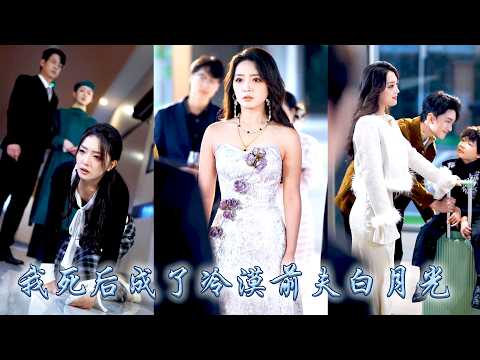 He took our son to celebrate birthday of his crush, but he went crazy after I left.