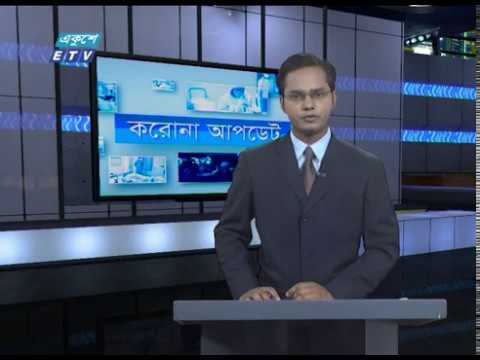 Corona Bulletin || করোনা আপডেট || 30 March 2020