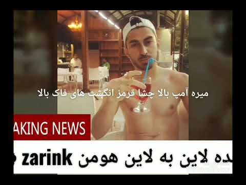 لو رفتن امسال مونتیگو