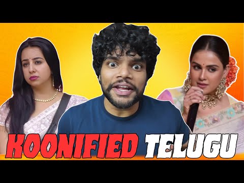 KOONIFIED TELUGU | HCB