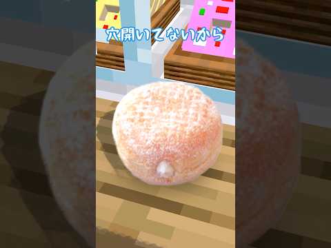 【#らっだぁにめ】人の心が無いらっだぁ【#らっだぁ切り抜き】#shorts