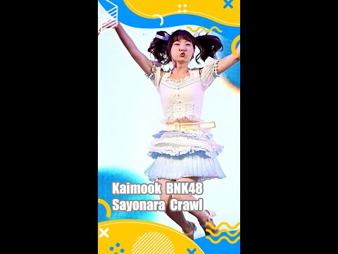 [Fancam] Sayonara Crawl - Kaimook BNK48 @ Central Ayutthaya