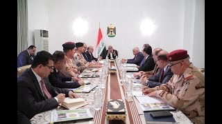 مجلس الأمن الوطني يعقد جلسته الاعتيادية برئاسة رئيس مجلس الوزراء السيد عادل عبد المهدي