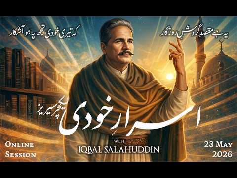 Online Session 23 May 2026 - Lecture 2 - Asrar e Khudi - Iqbal Salahuddin