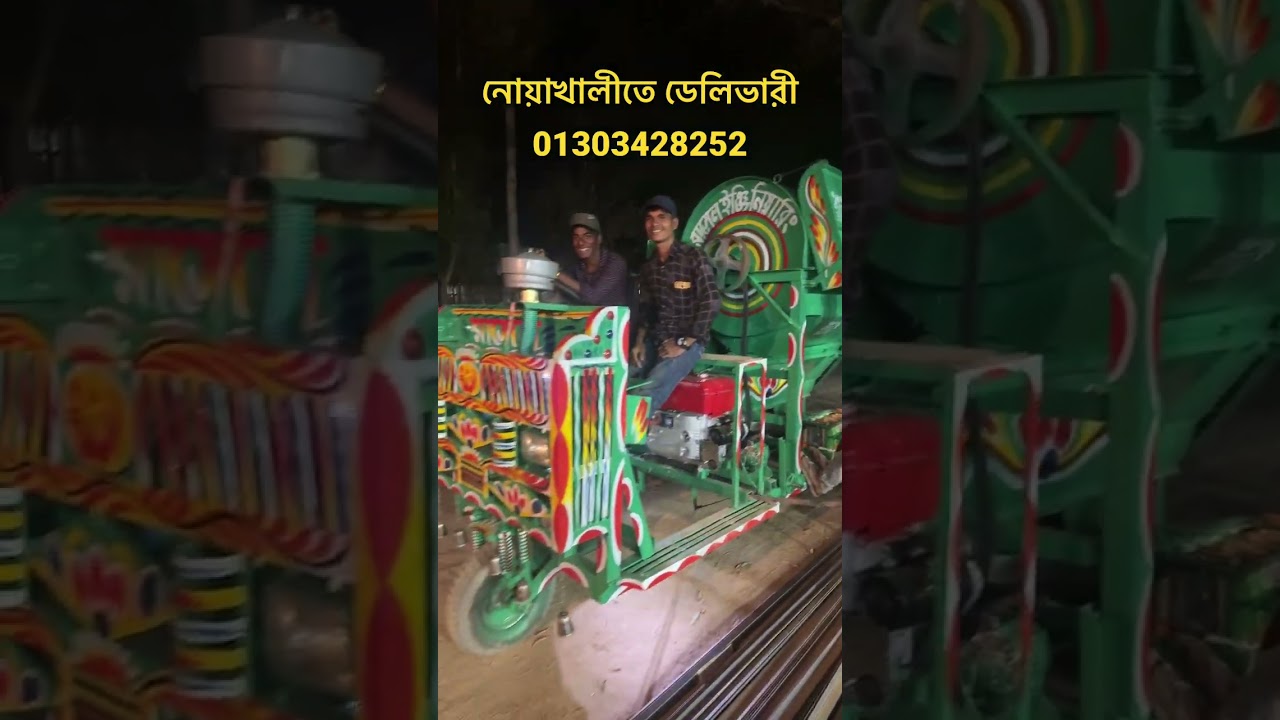 Digital Auto Dhan Marai Call #best_quality