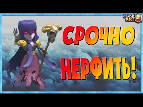 ВЕДЬМА 🔵 КОЛОДЫ С ВЕДЬМОЙ 🔵 ЛУЧШИЕ КОЛОДЫ В КЛЕШ РОЯЛЬ