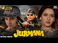 JURMANA Full Movie HD Mithun Chakraborty Rambha Ashwini Bhave ब्लॉकबस्टर एक�