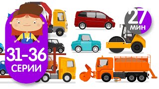 Доктор Машинкова - Серии 31-36