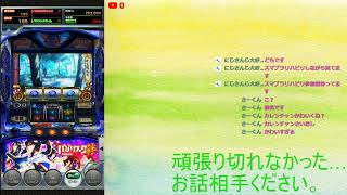 次のチャンミに向けて早めに頑張る人向けの生配信【ウマ娘】