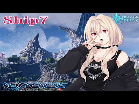 【PSO2NGS】なんかいろいろやる【柩うる/Vtuber】