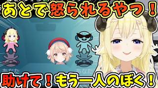 後でしぐれういに怒られるワイパーのリズムにのるわため【角巻わため/リズム天国/ほろらいぶ切り抜き】