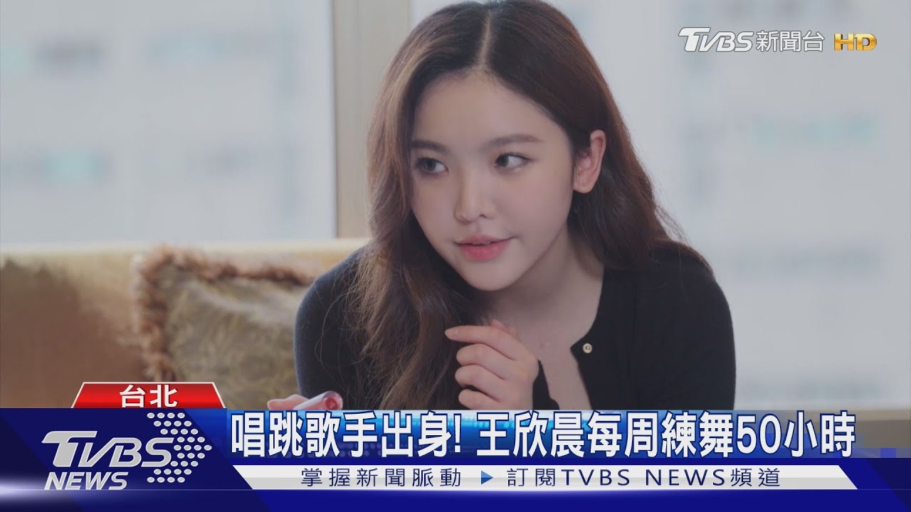 《機智校園生活》劉川楓姐姐! 王欣晨「OST小天后」對唱黃柏峰