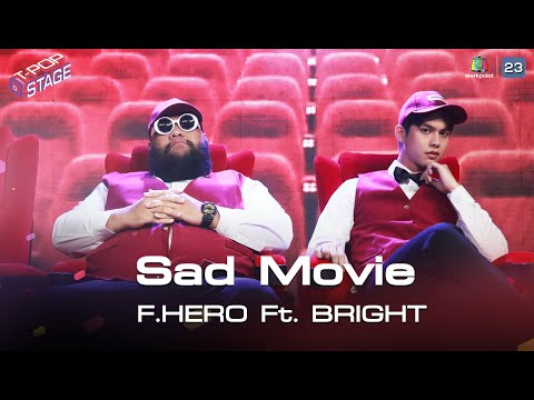 Sad Movie - F.HERO Ft. BRIGHT VACHIRAWIT | T-POP STAGE [TV Show]