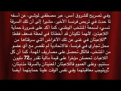 فضيحة لاعبتا المنتخب الوطني  الجزائري للكرة الطائرة سيدات