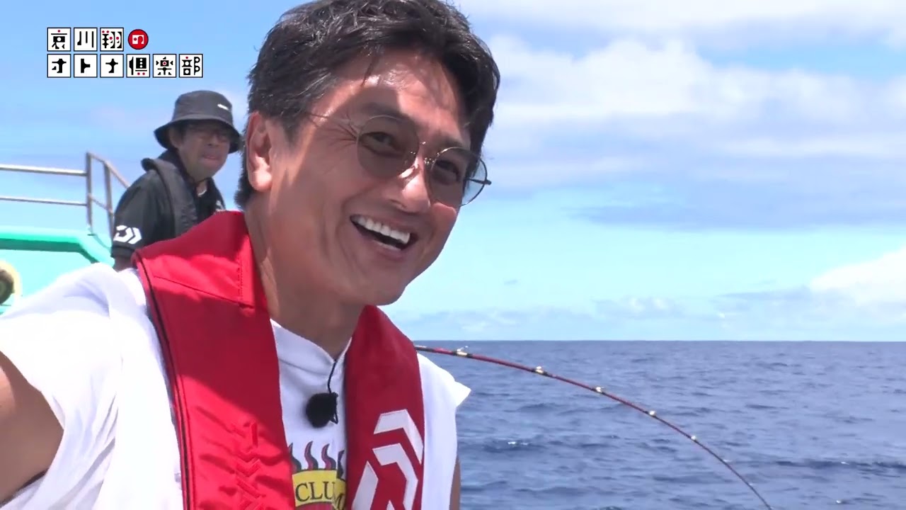 哀川翔のオトナ倶楽部#99 ついに八丈島で船でのこませ釣りが解禁になったぞー！！