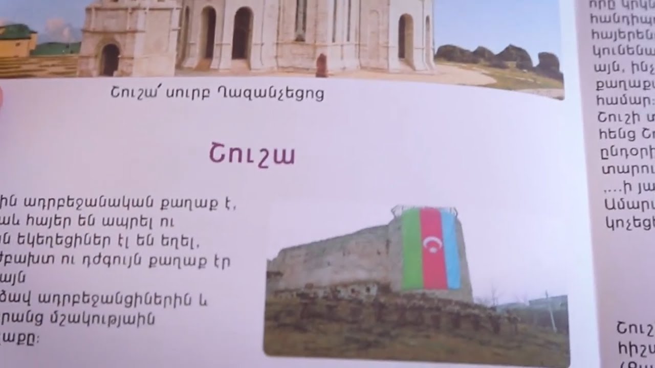 Դու ես որոշում. Երևան