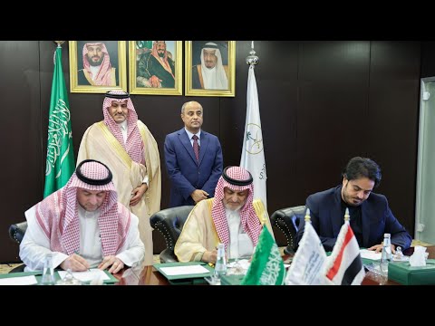 رئاسة مجلس الوزراء اليمني