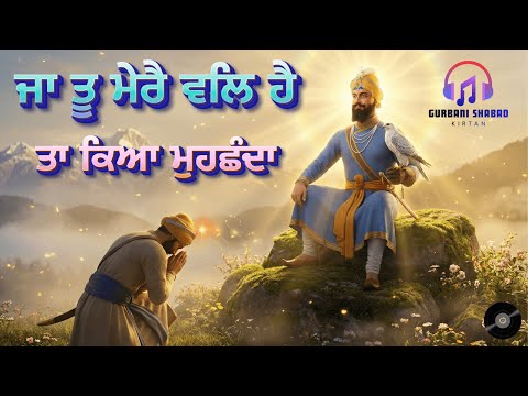 Gurbani Shabad Kirtan and Gurbani Shabad Studio