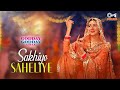 Sakhiye Saheliye Godday Godday Chaa Sonam Bajwa Tania Jasmeen Punjabi Dance Song