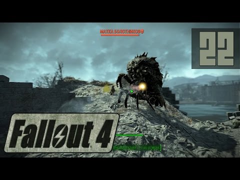 Fallout 4 - Taking Independence [Walkthrough PC]