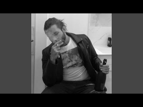 Много ми дойде