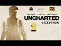 UNCHARTED: NATHAN DRAKE COLLECTION - Part 1 - Live Gameplay Playthrough [4K PS5]